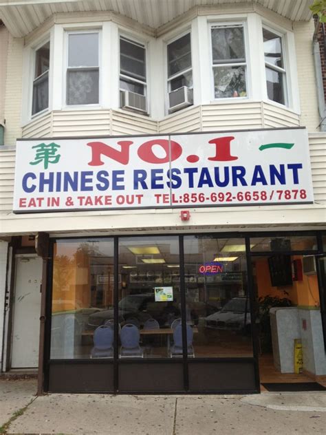 no 1 chinese restaurant